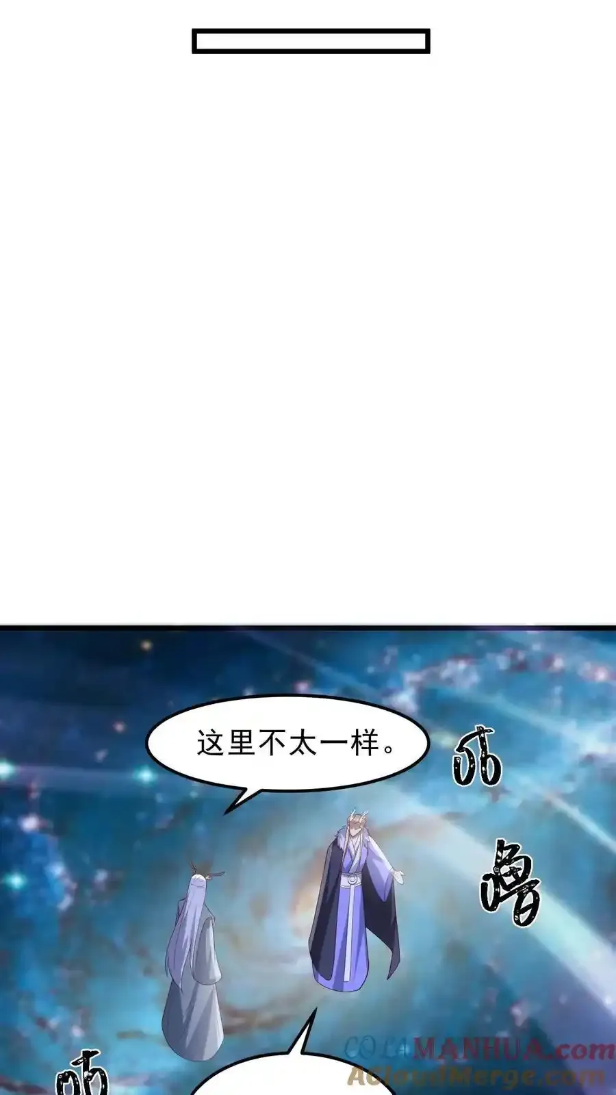 第372话 祖宗炸了12