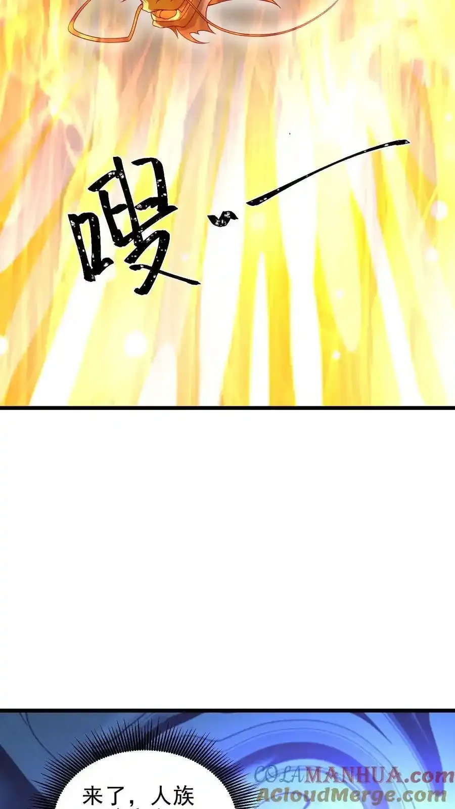 第374话 目标三名女帝28