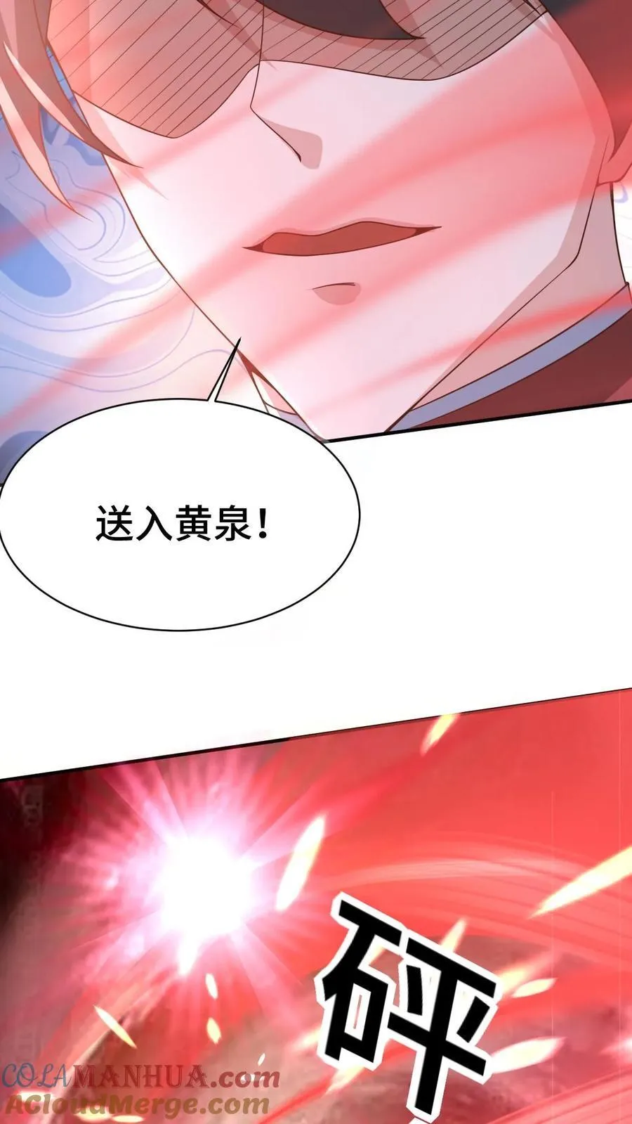 第376话 又要死了？6