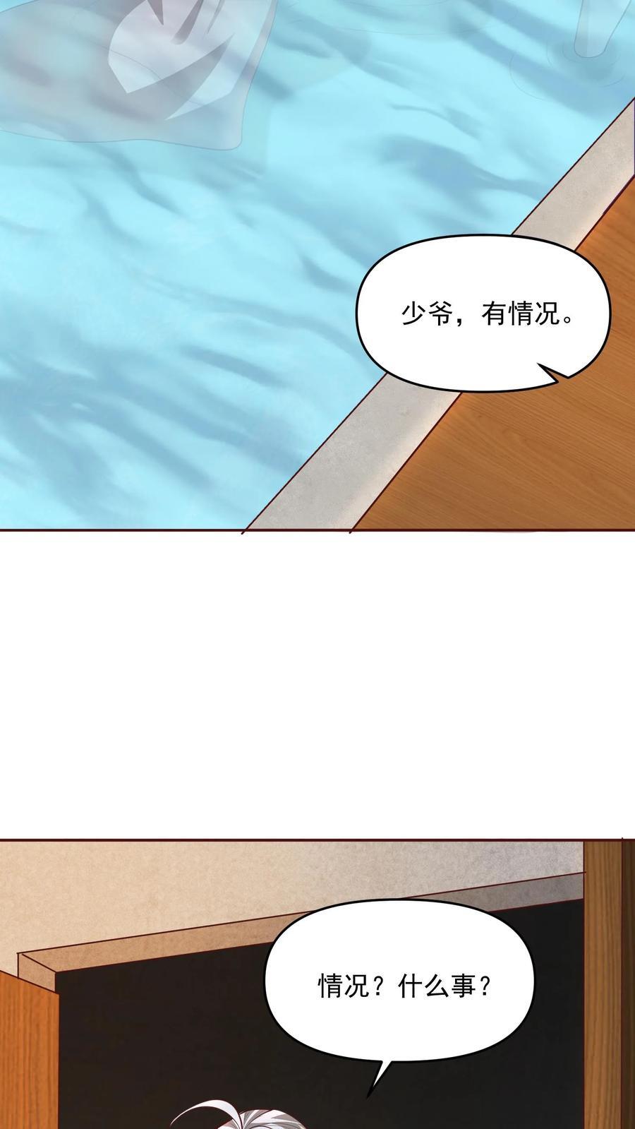 第220话 区区十八7
