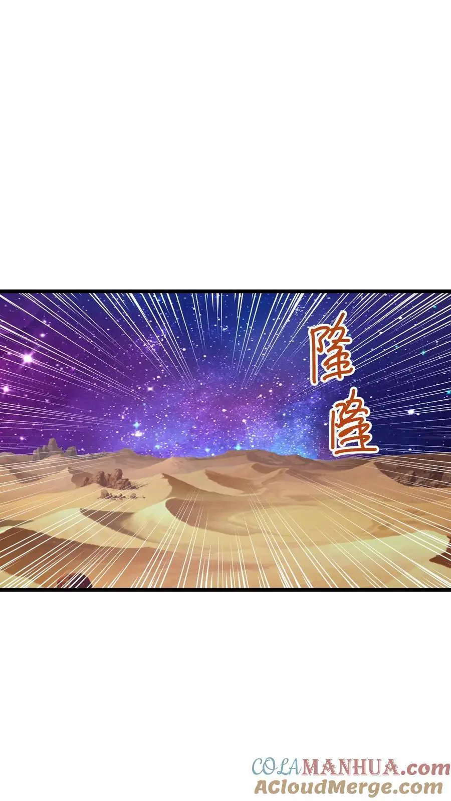 第281话 休想踏进一步！14