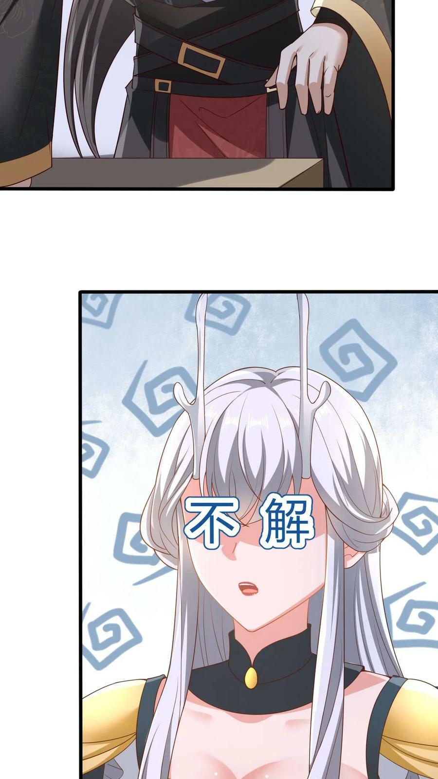 第162话 肾亏23
