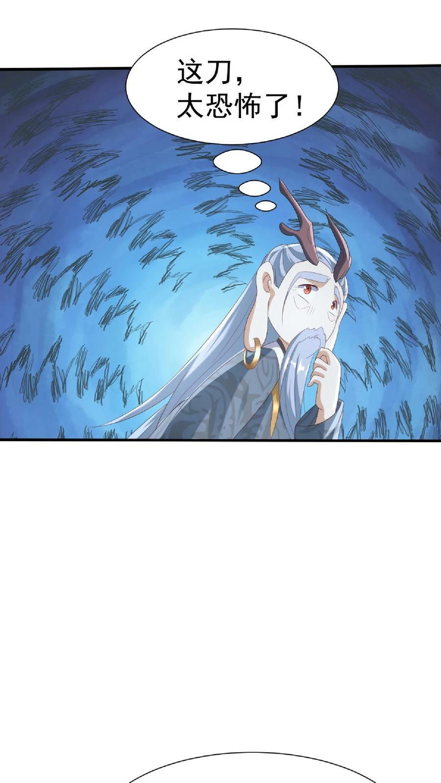 第146话 正面潜行法的阎王17