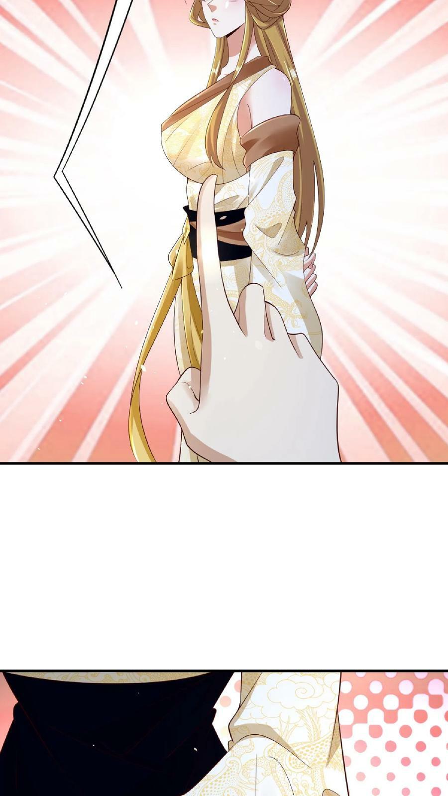 第85话 陛下好吃吗11
