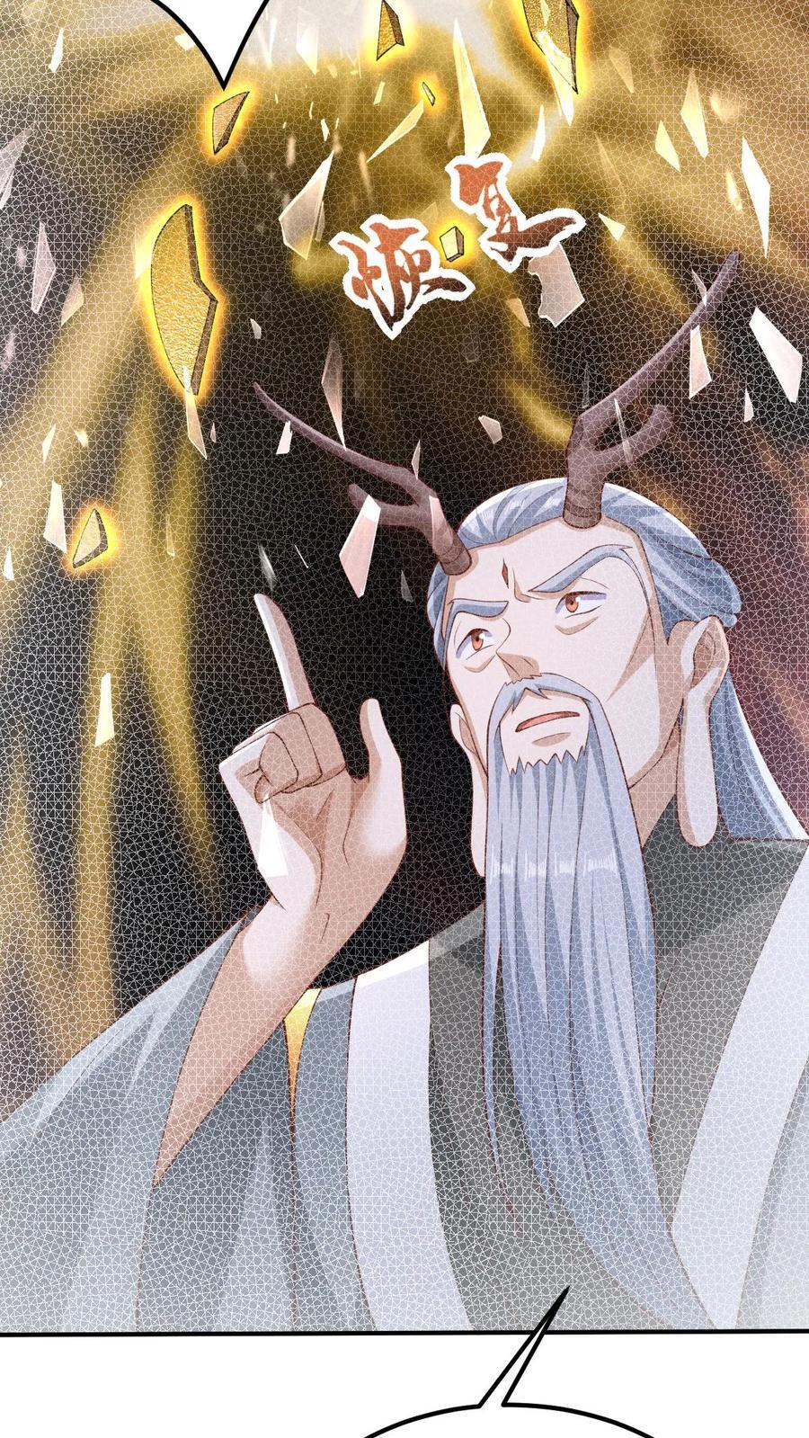 第235话 找死的萧天5
