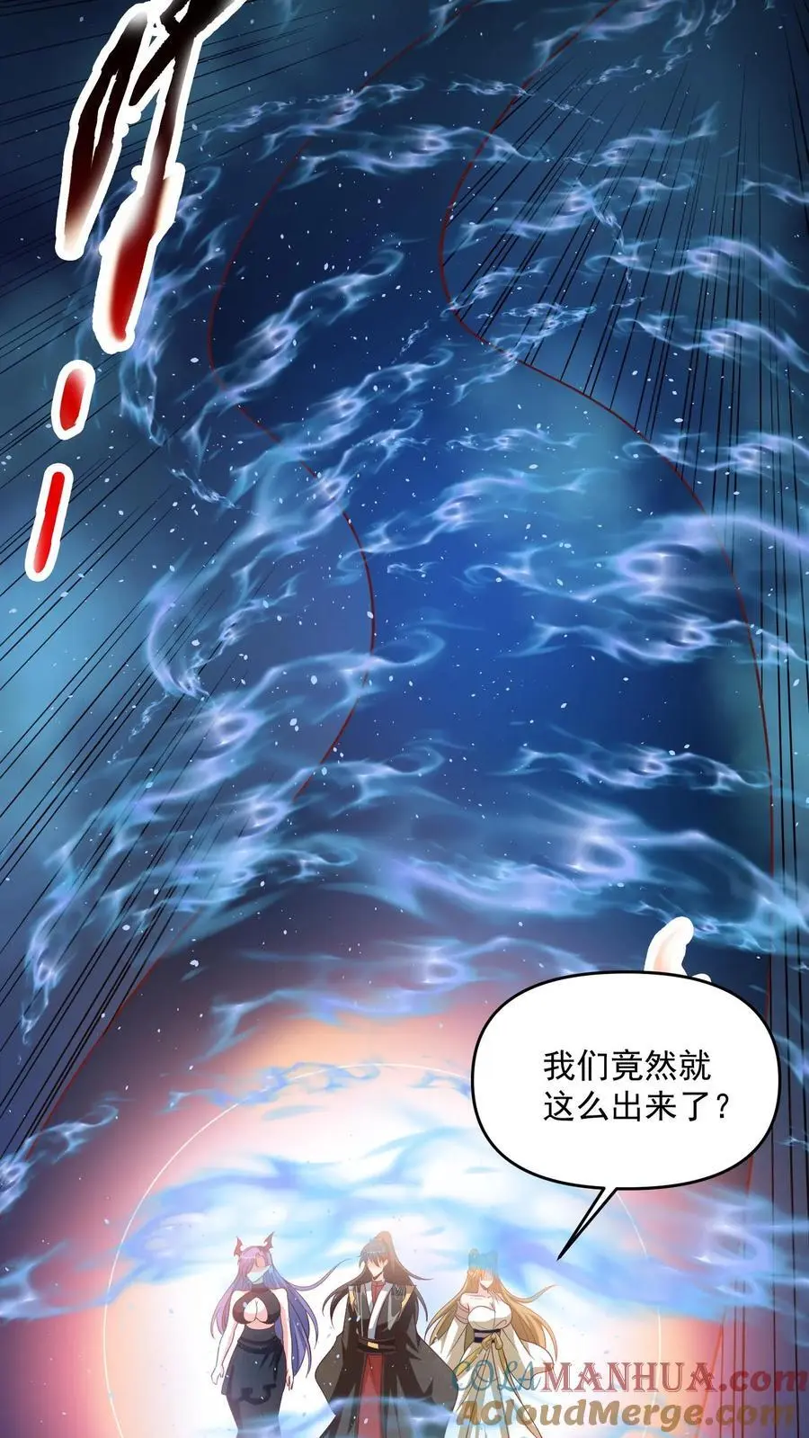 第297话 消失在界关处20