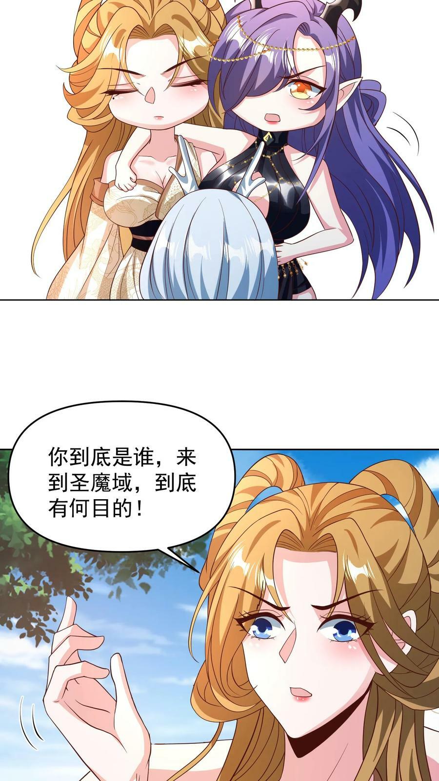 第157话 父亲死而复生？5