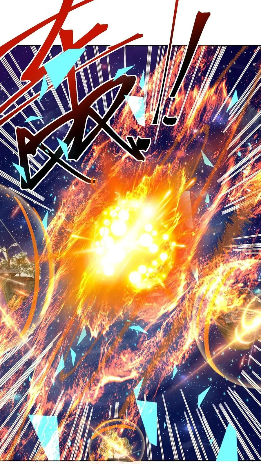 第330话 快要愈合的伤口21