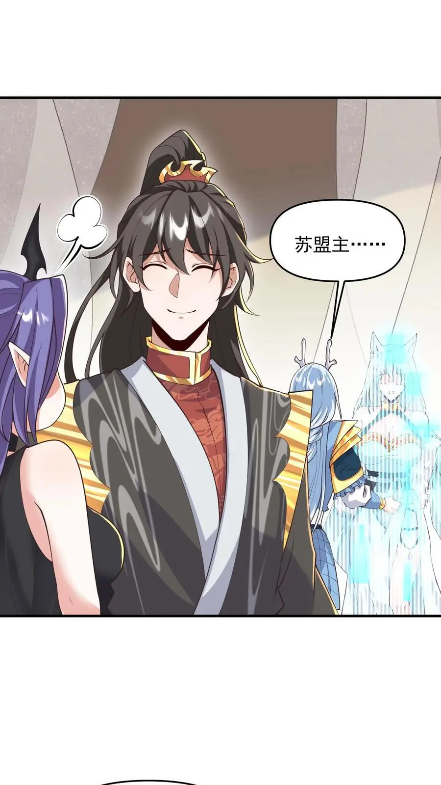 第304话 没生气5