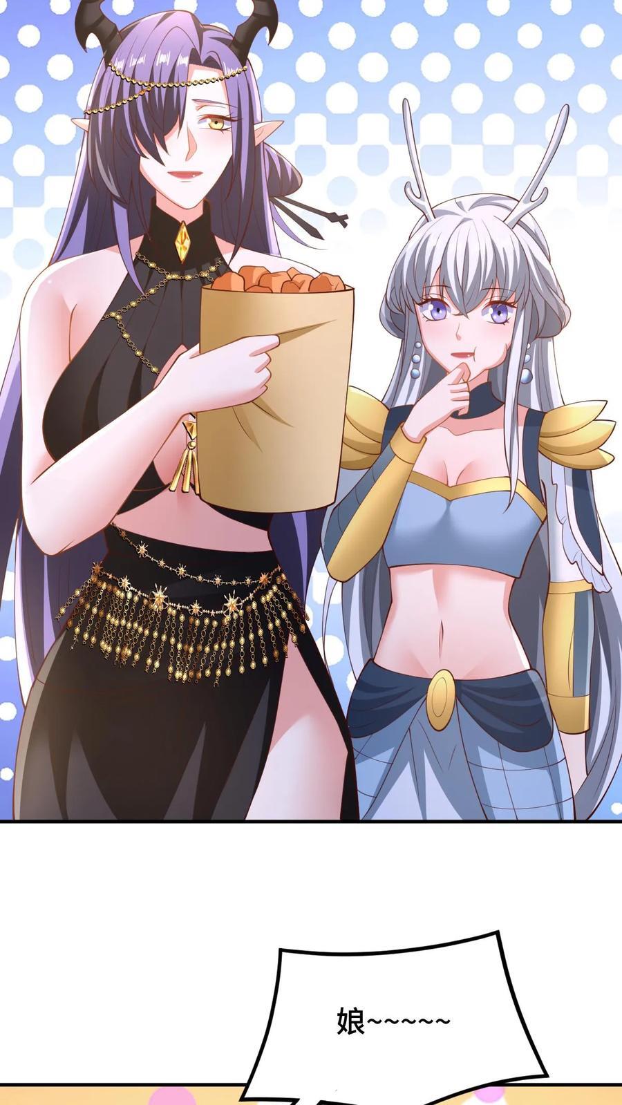 第252话 被看好戏了15