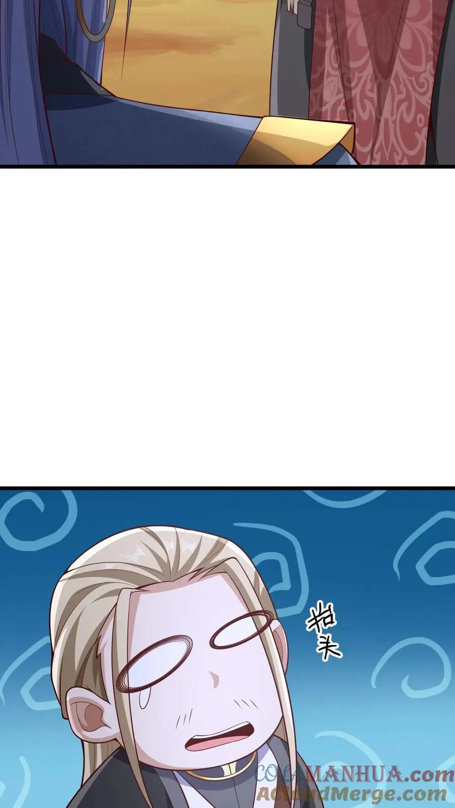 第310话 颜色等级22
