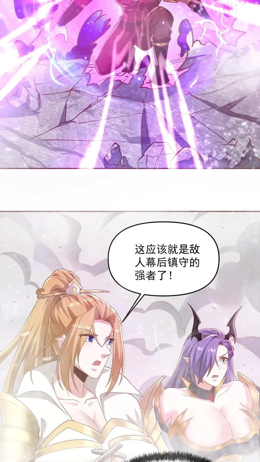 第289话 不信砸不死13
