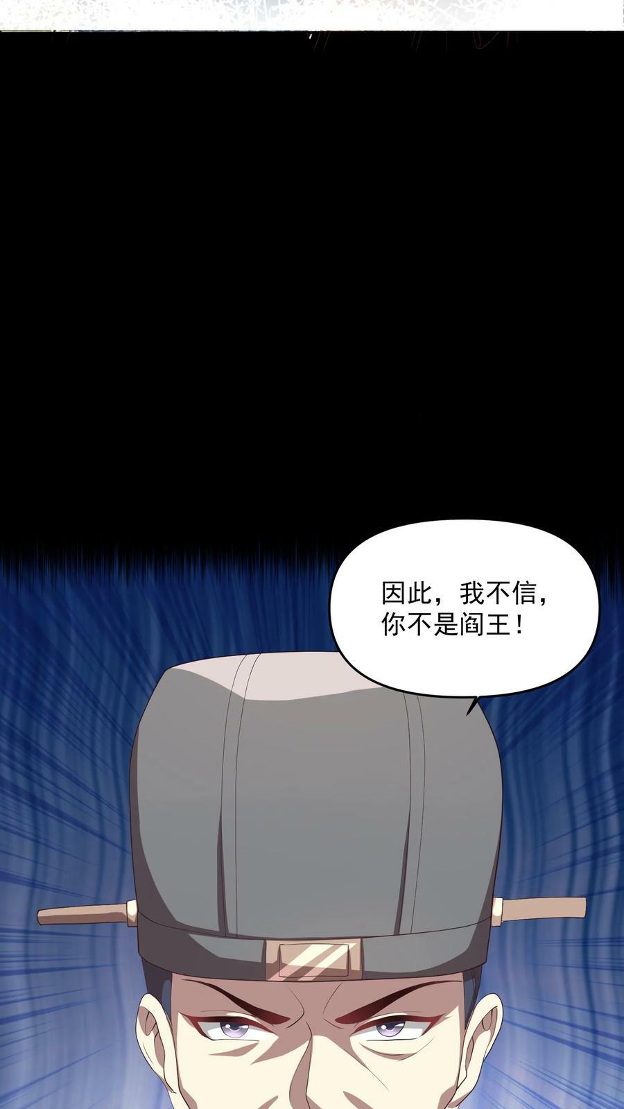第106话 阵法启动7