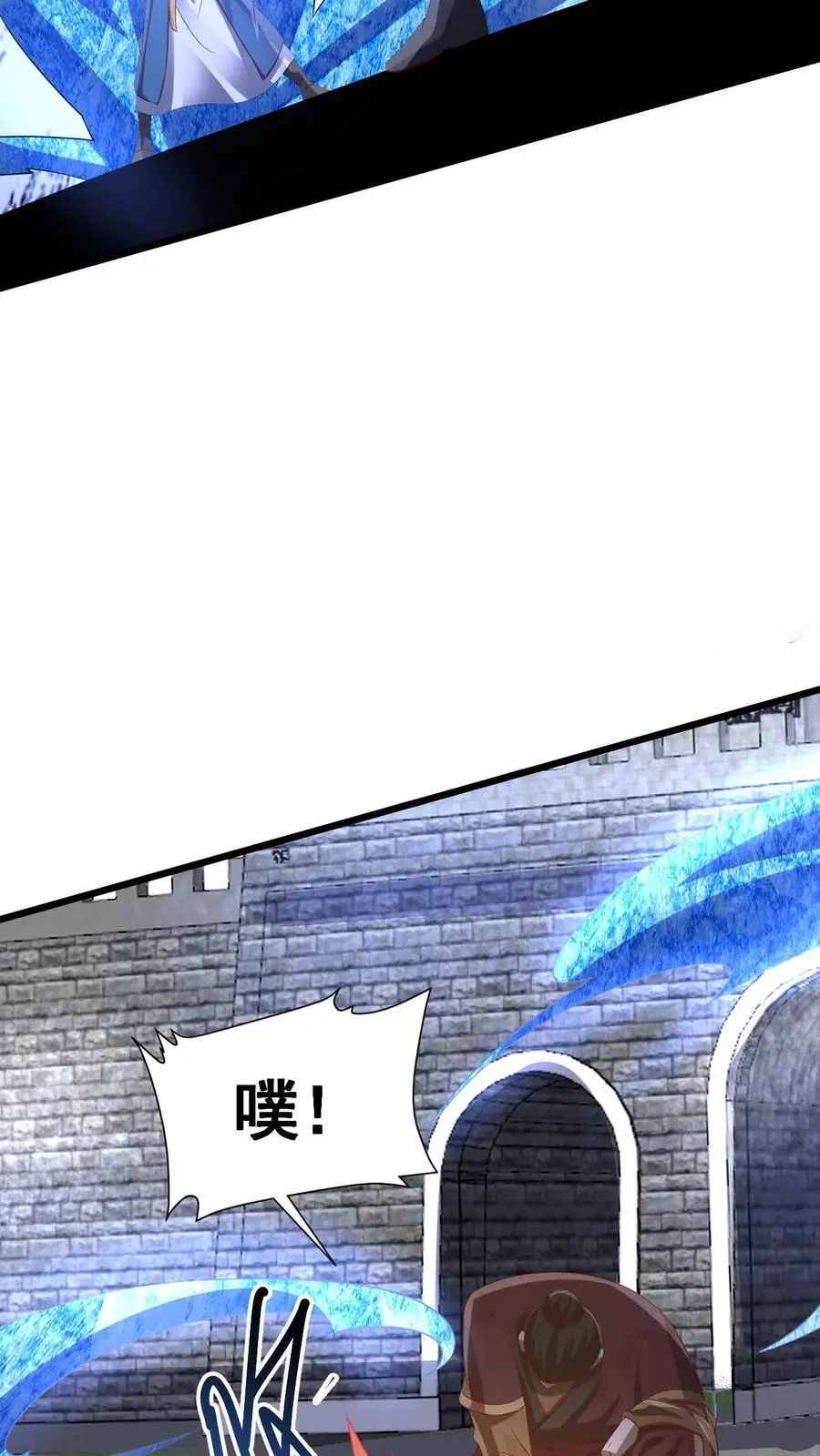 第313话 不装了我摊牌了31