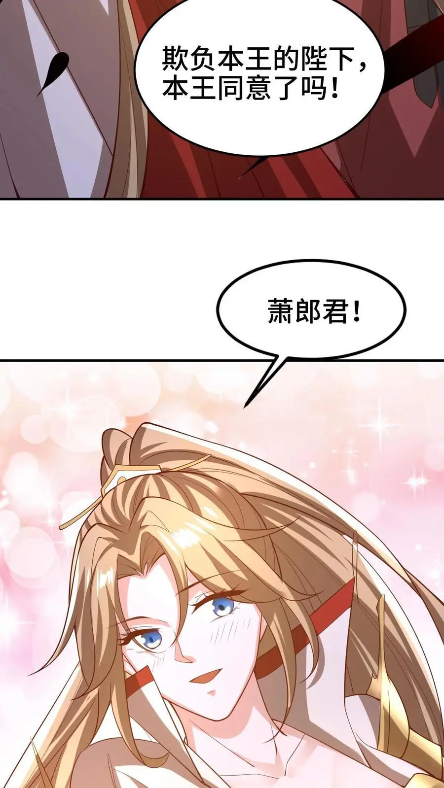 第344话 闪亮登场25