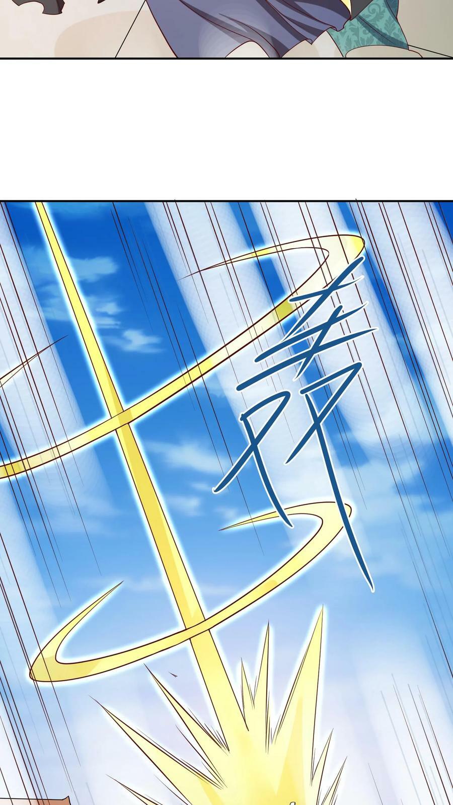 第50话 总有刁民想害我15