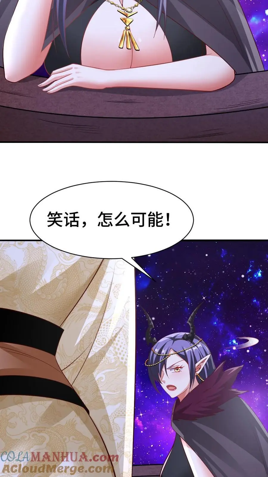 第284话 怂到不敢出来22
