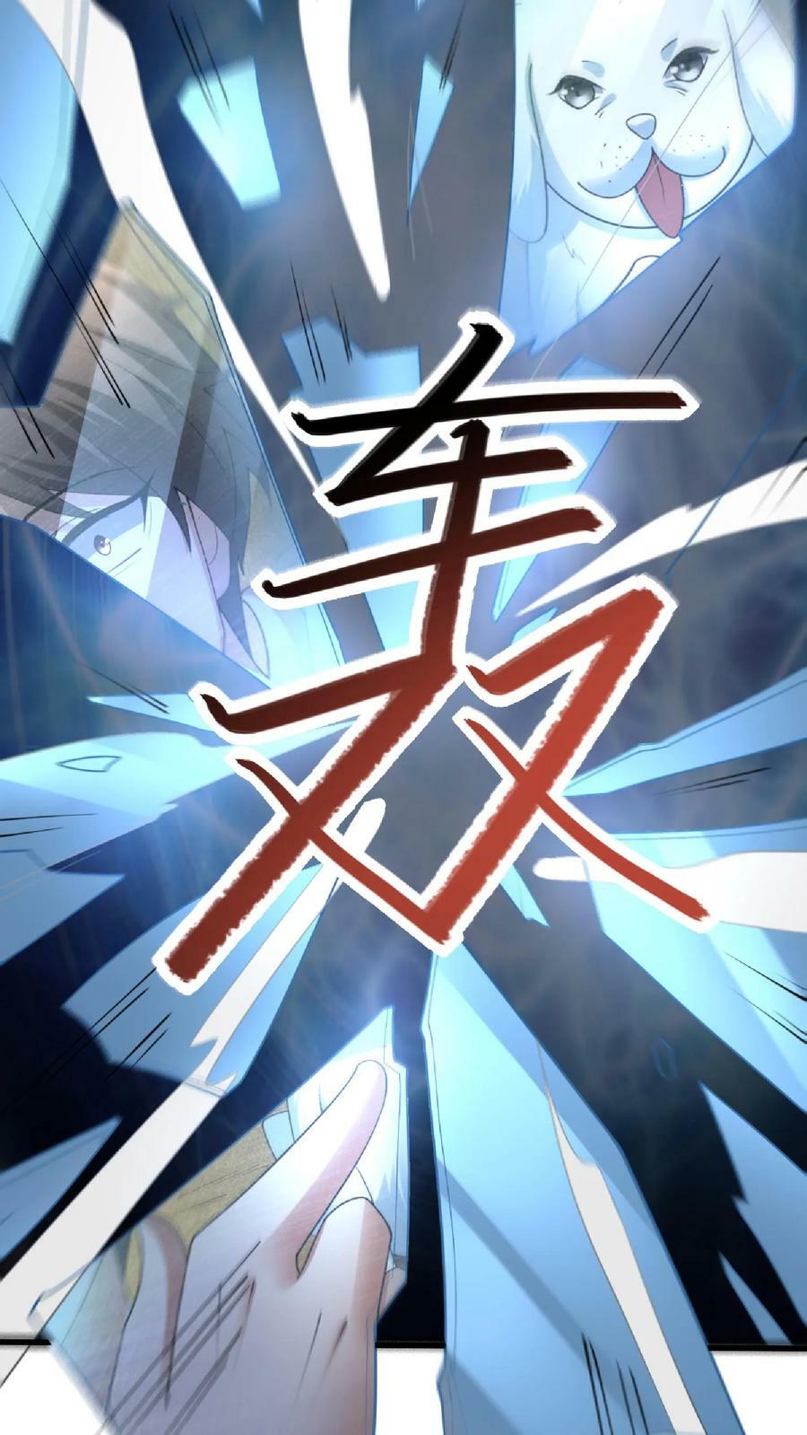 第75话 萧天的梦境29
