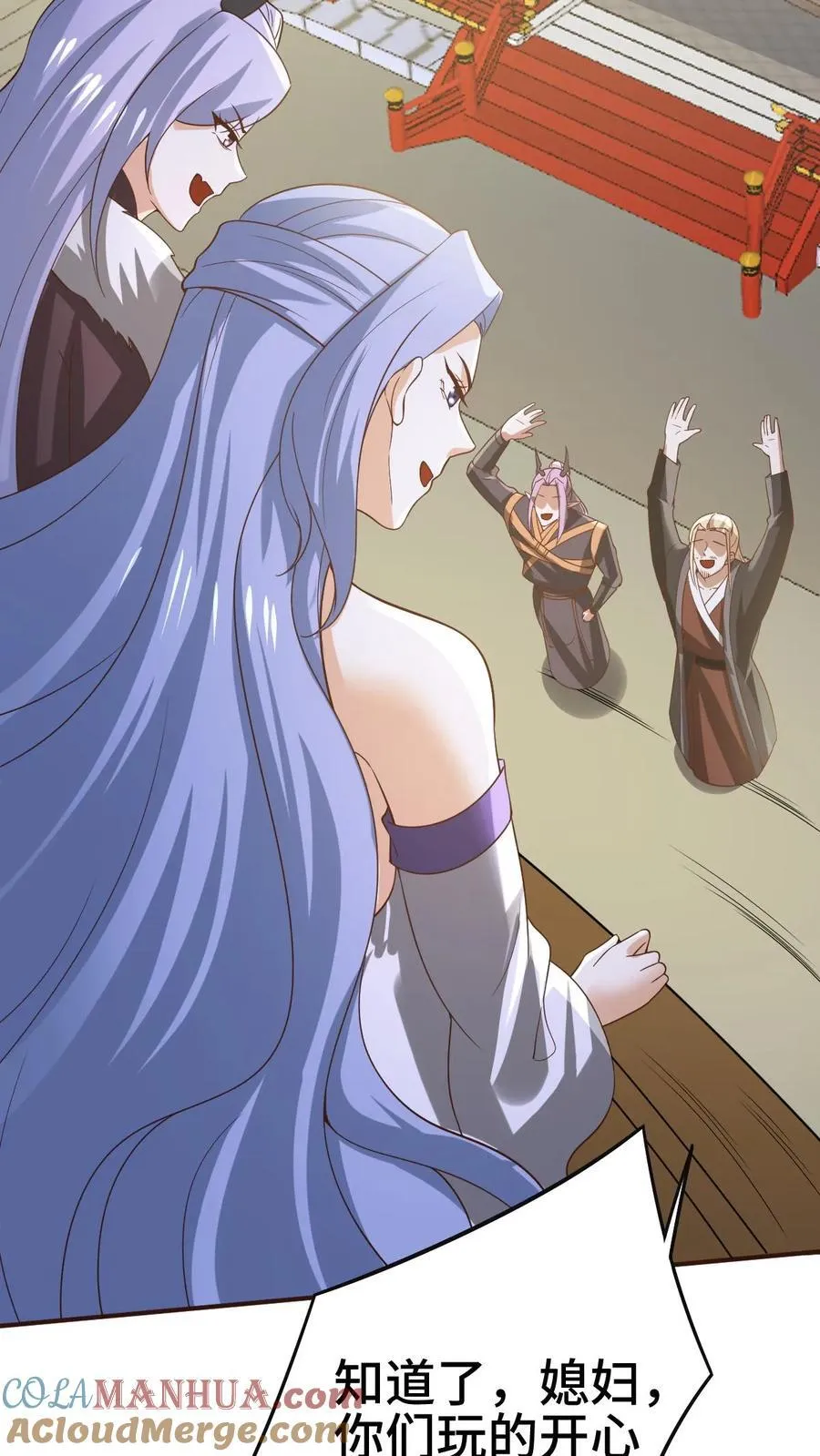 第364话 女帝联合就剩爹了18