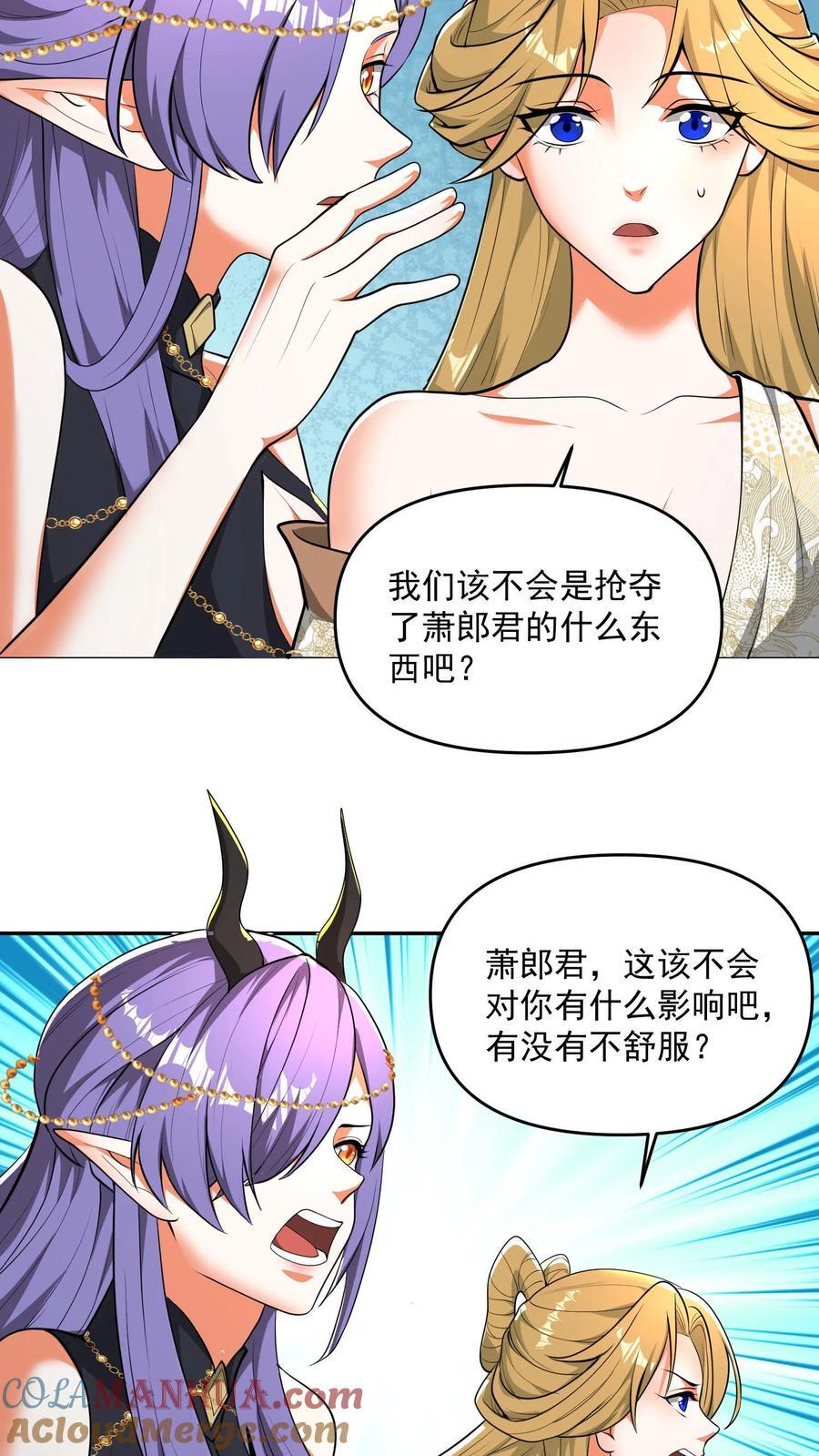 第207话 爱的付出24
