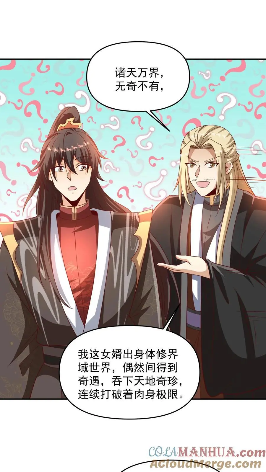 第303话 打破变强14