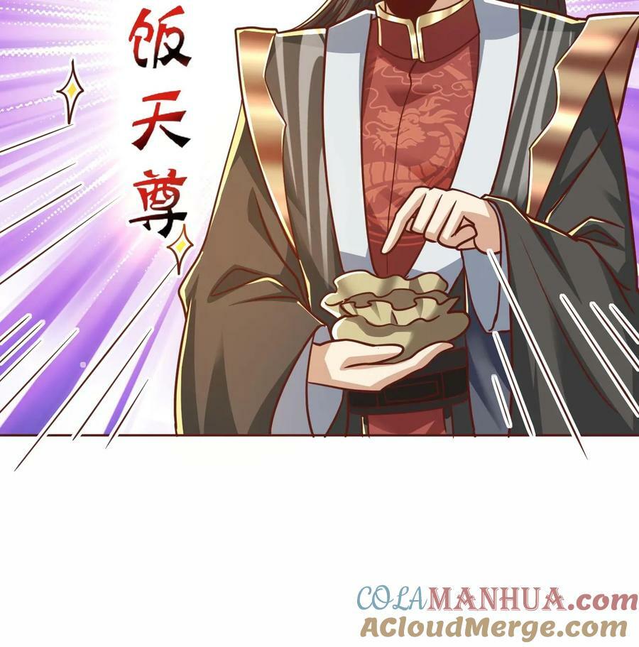 第174话 不愧是软饭天尊32