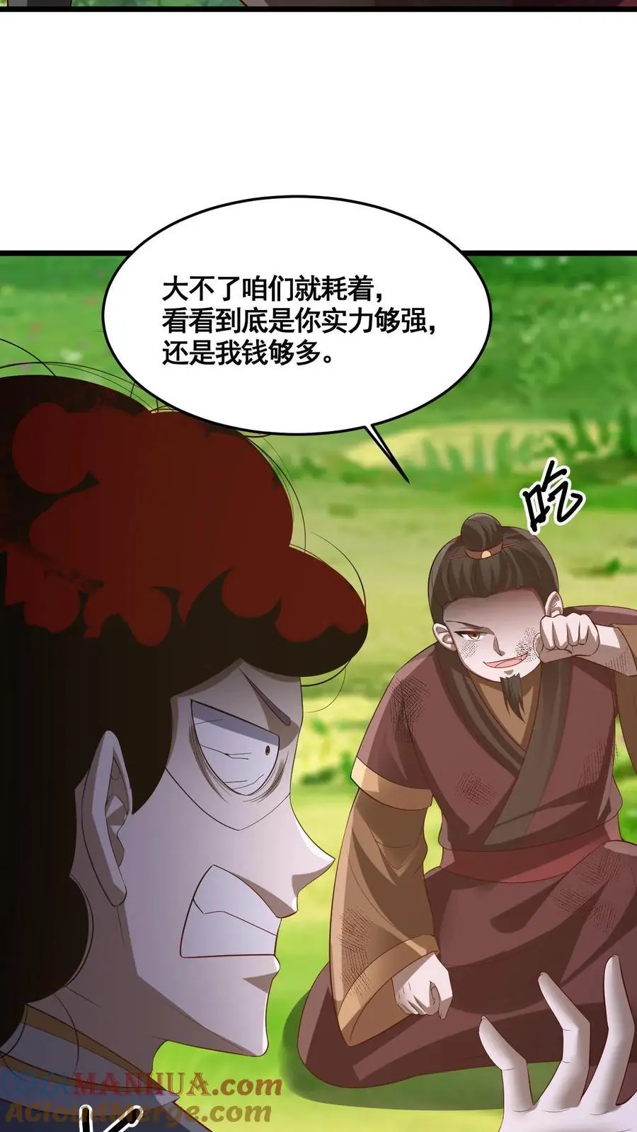 第313话 不装了我摊牌了34