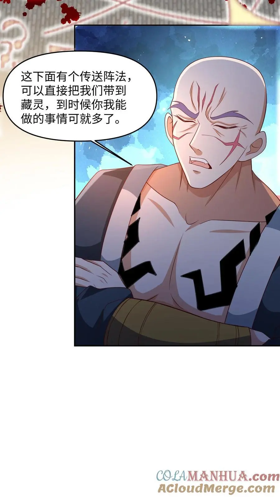 第288话 厮杀到最后18
