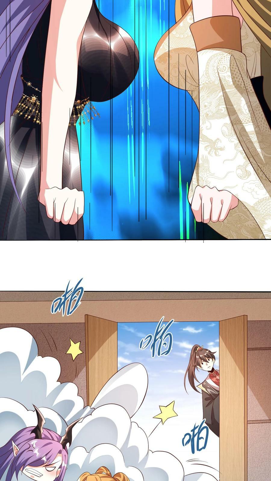 第150话 三国合一11