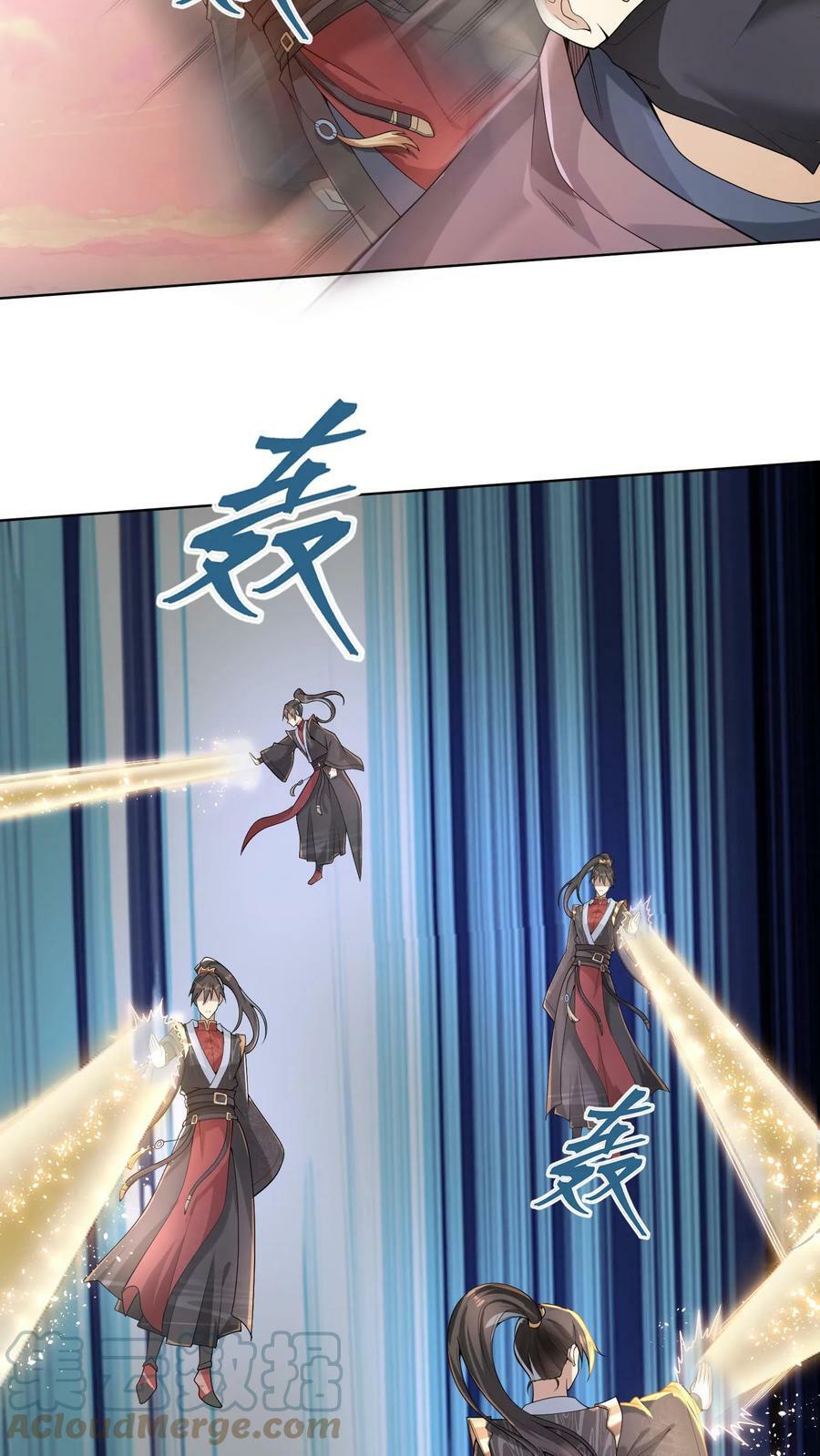 第13话 你好歹毒啊10