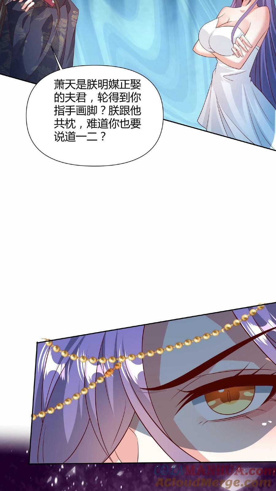 第80话 不愧是你啊，至善软饭天尊30