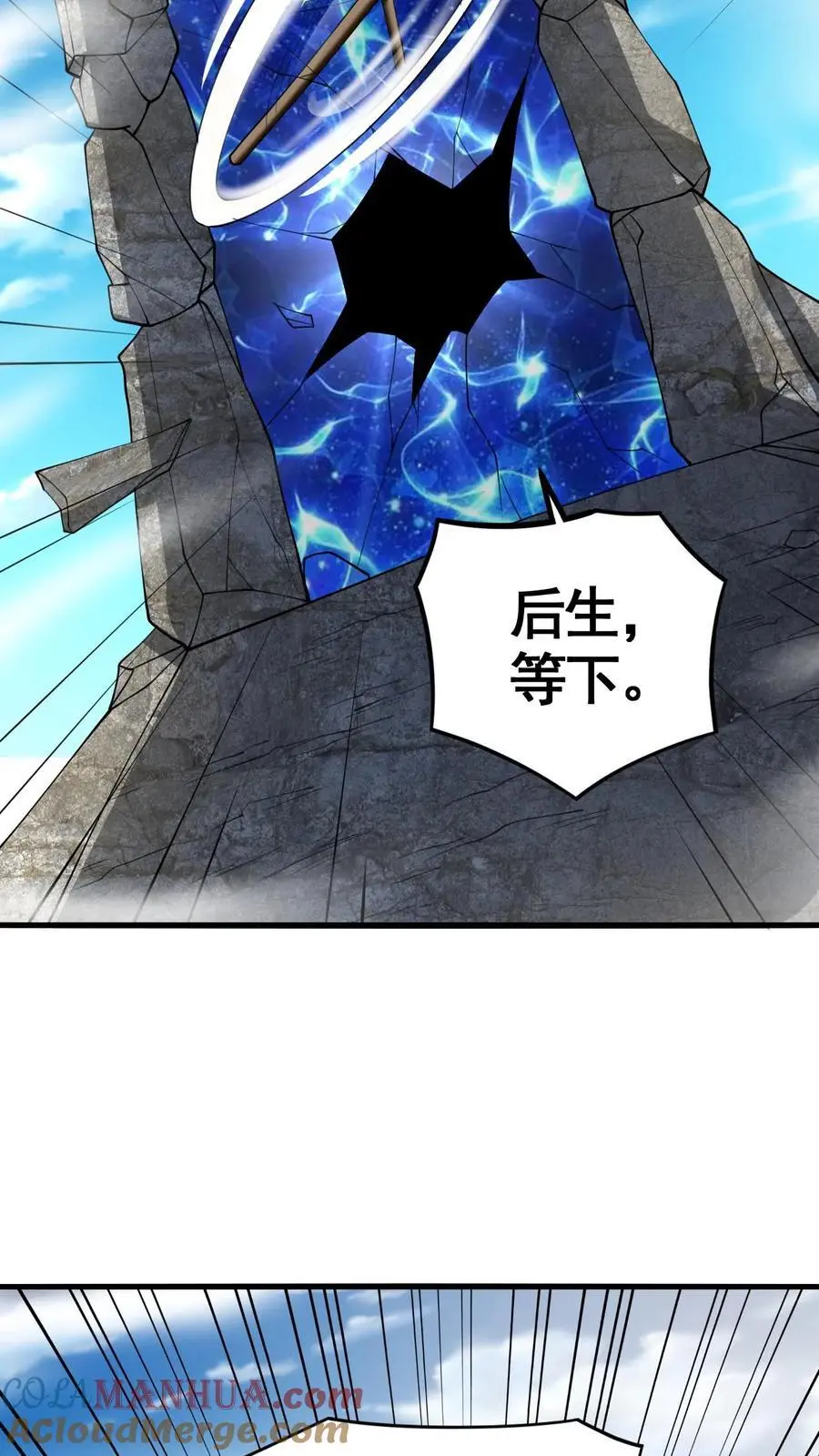 第328话 尊重但是不多24