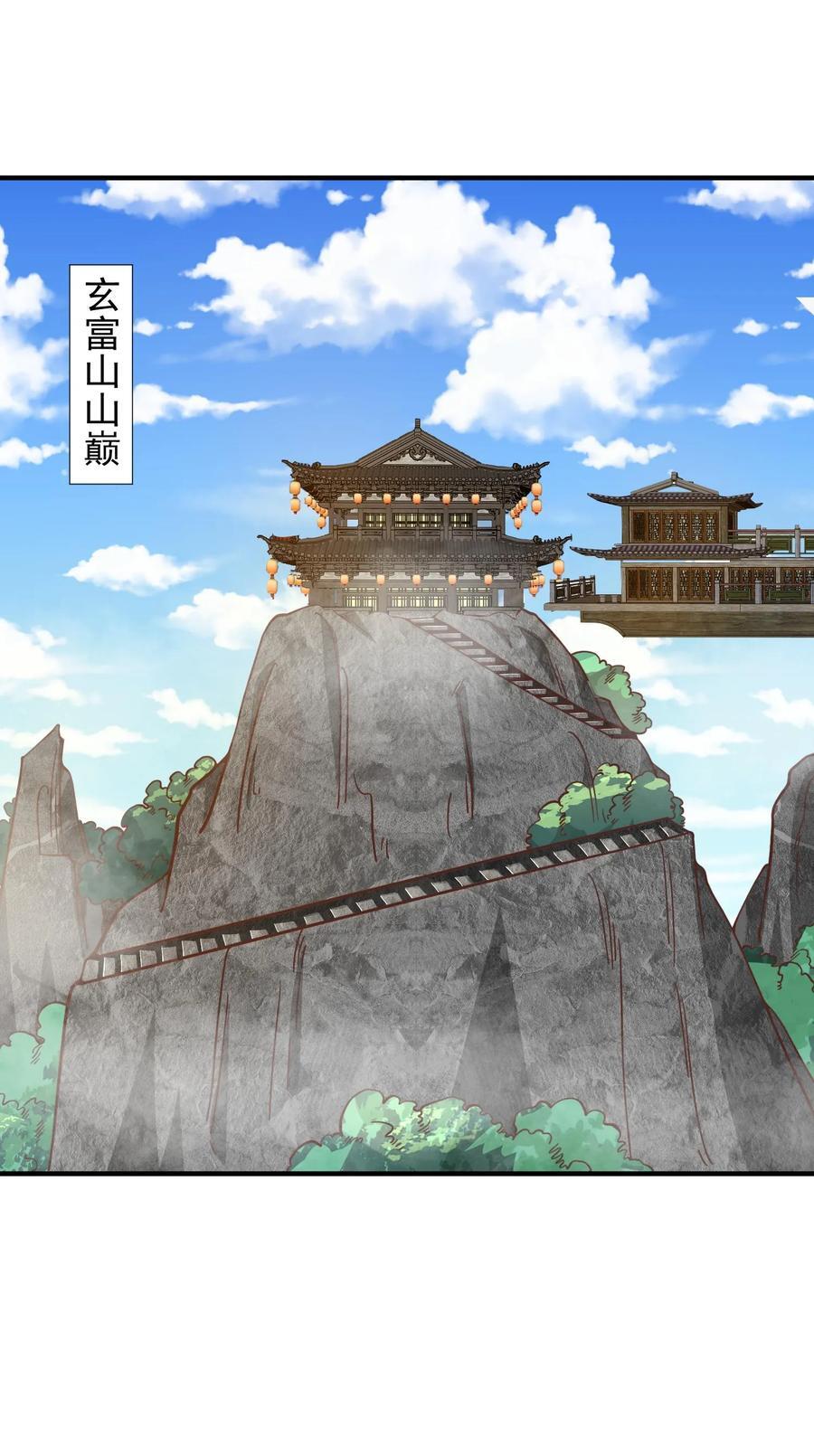 第228话 主动送货上门1
