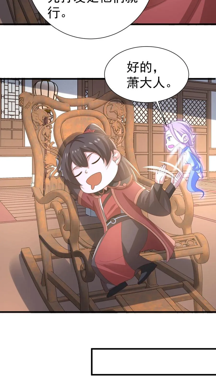 第386话 万象神族崛起9
