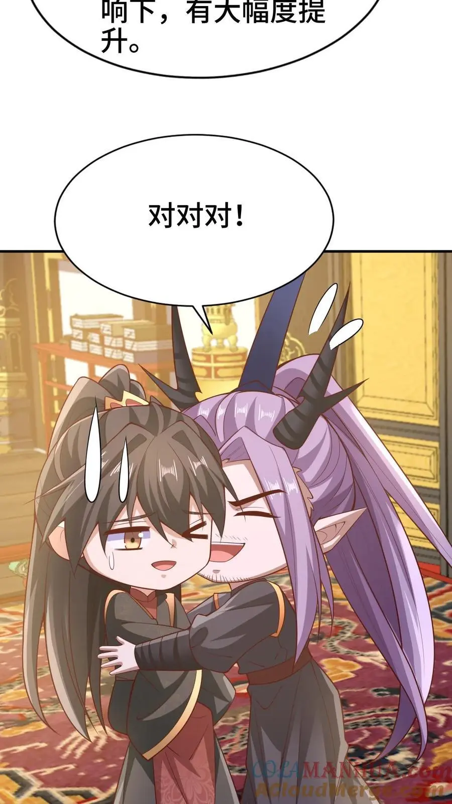 第308话 不管我死活22