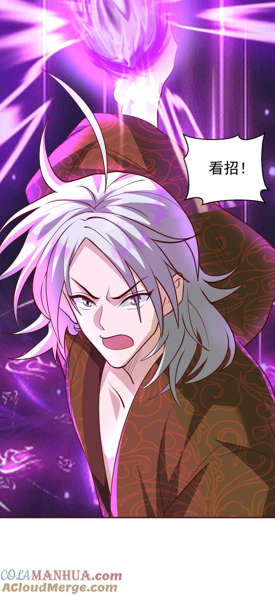 第220话 区区十八28