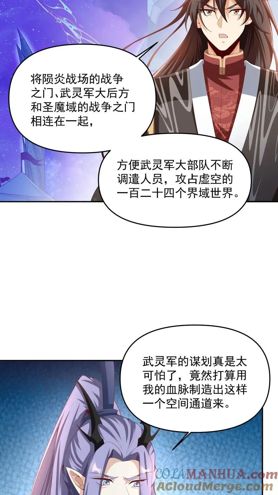 第296话 名号没叫错6