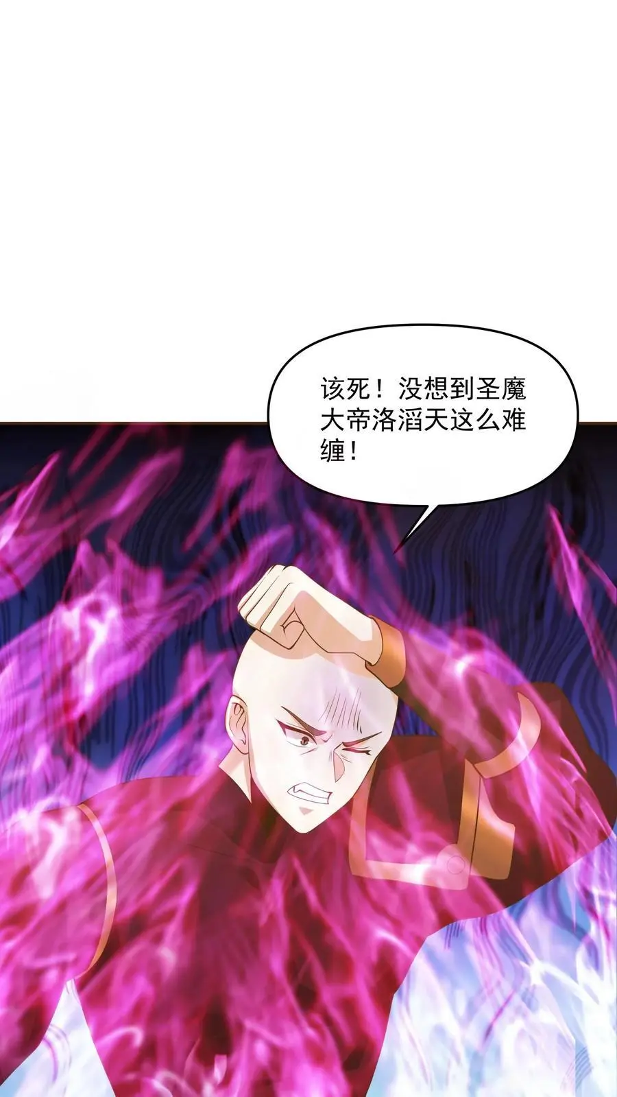 第289话 不信砸不死25