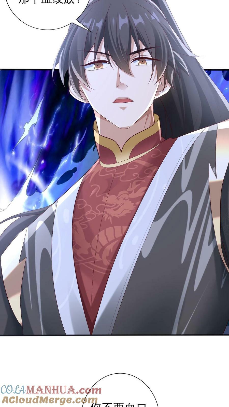 第183话 魔鬼吃燃血晶28