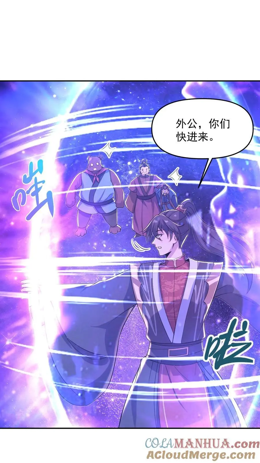 第337话 一刀无穷极2