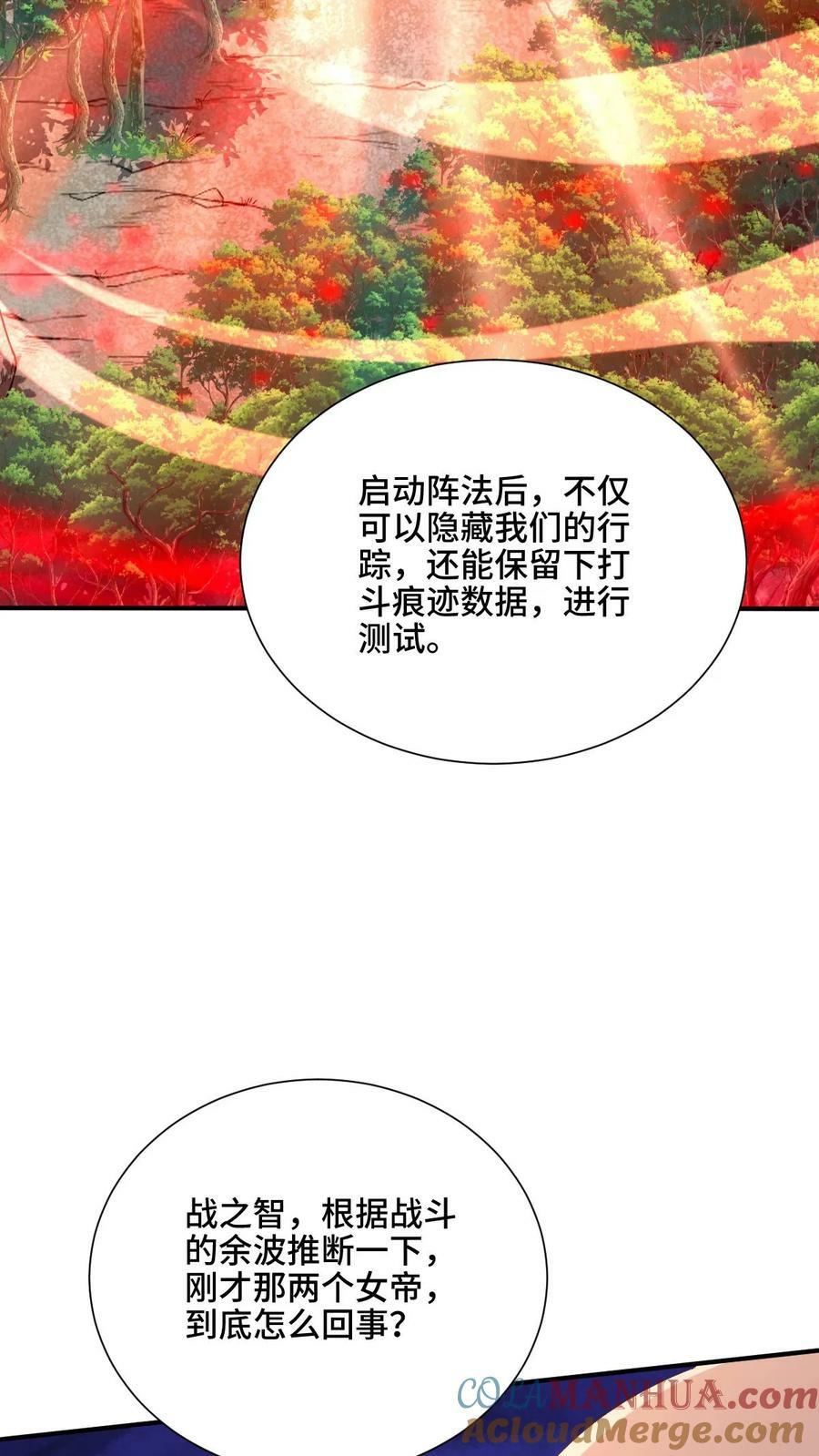 第179话 百分之三百20