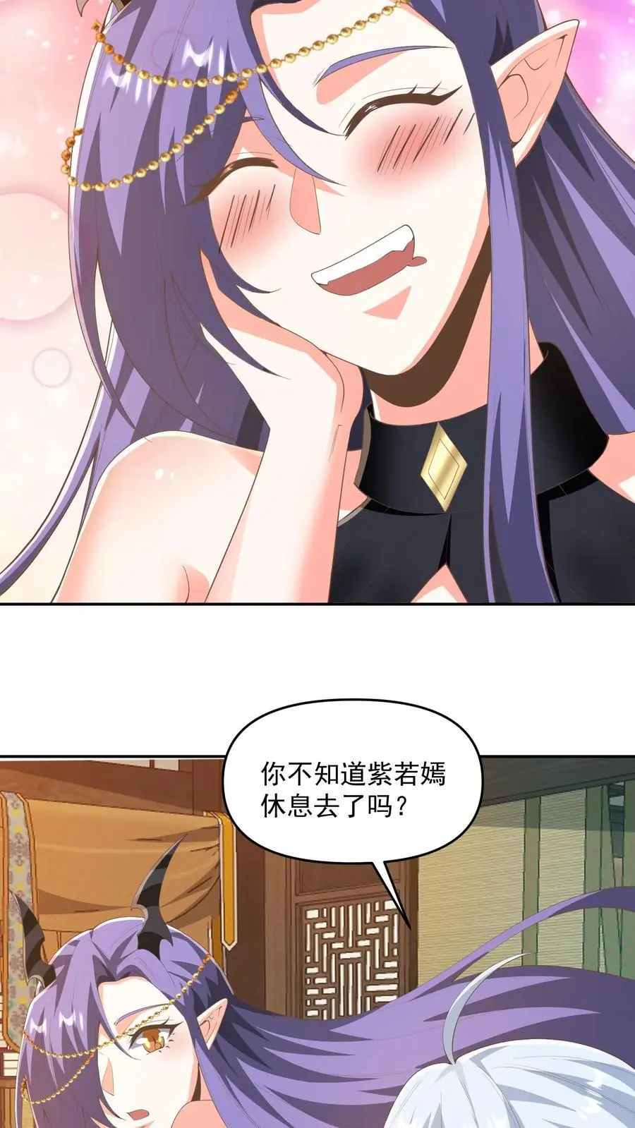 第349话 生气的洛㚯媛23
