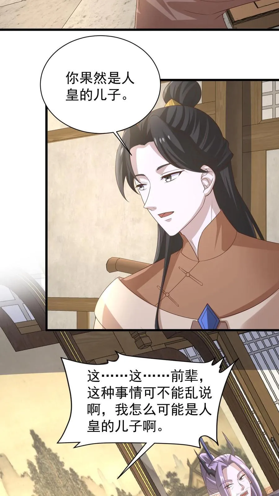 第385话 重建皇庭3