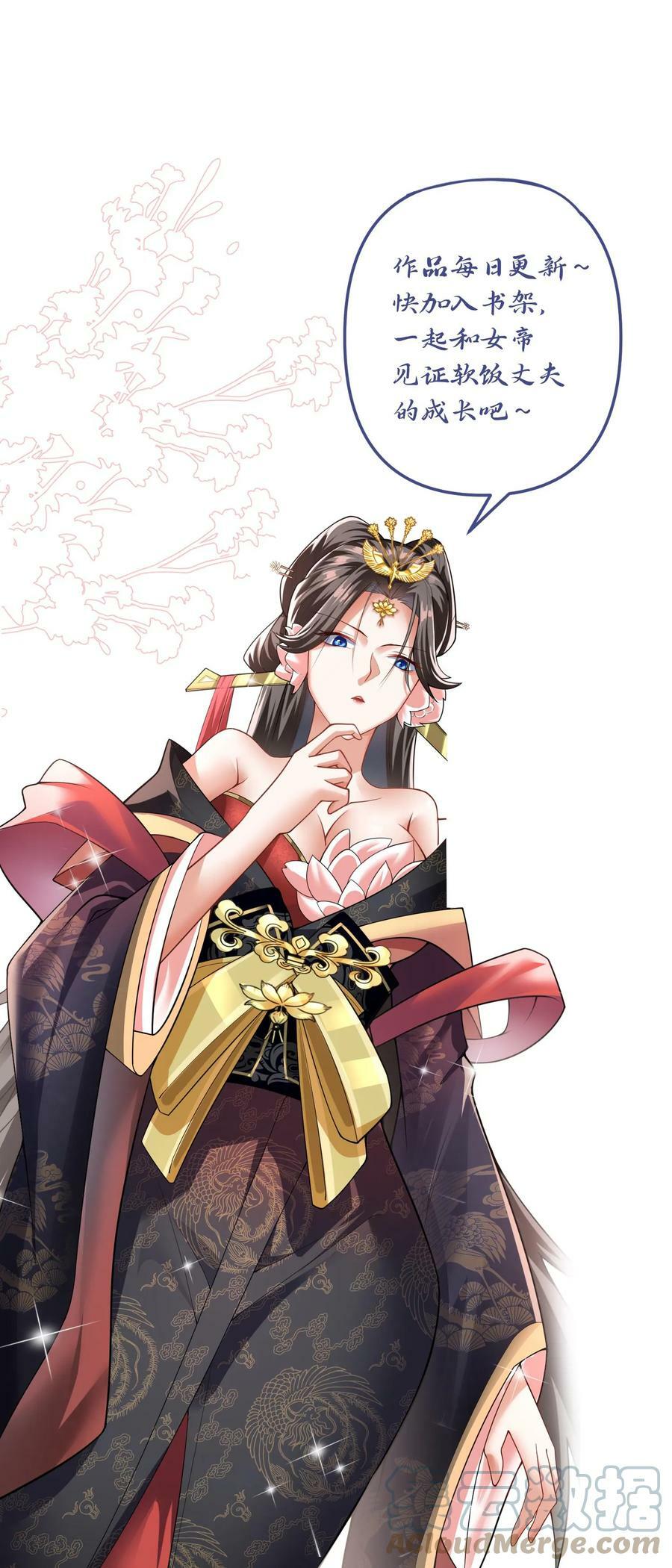第59话 一家人30