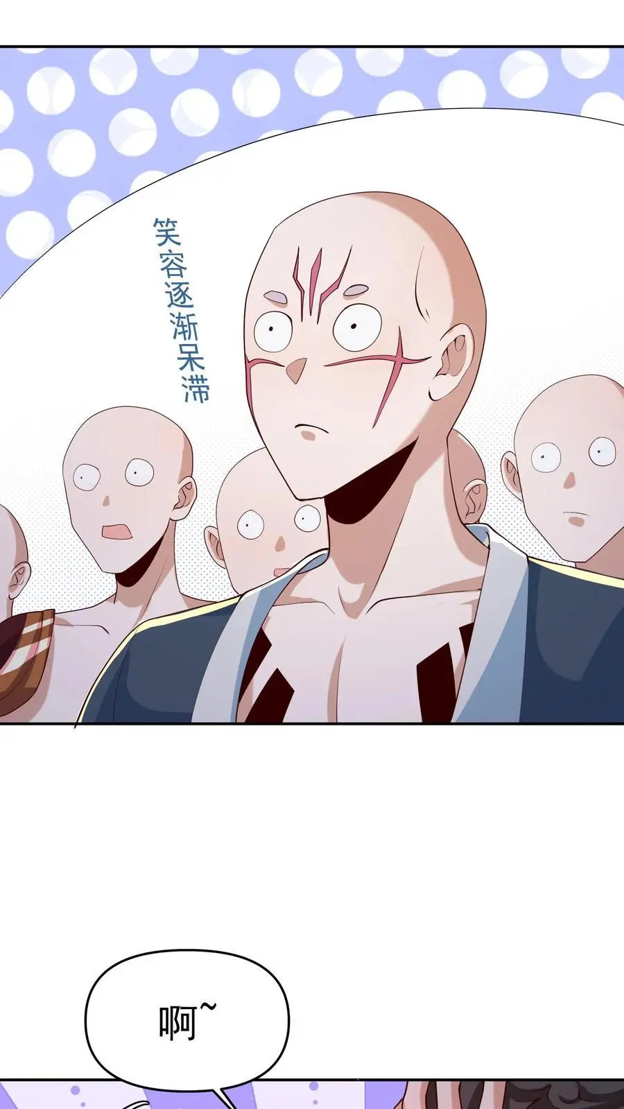 第294话 还不如都炸了3