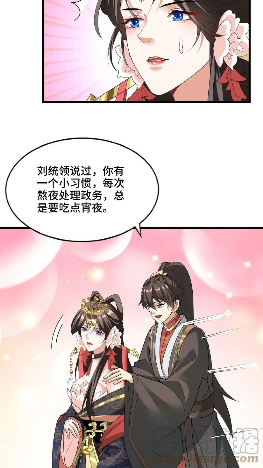 第60话 热闹火锅12