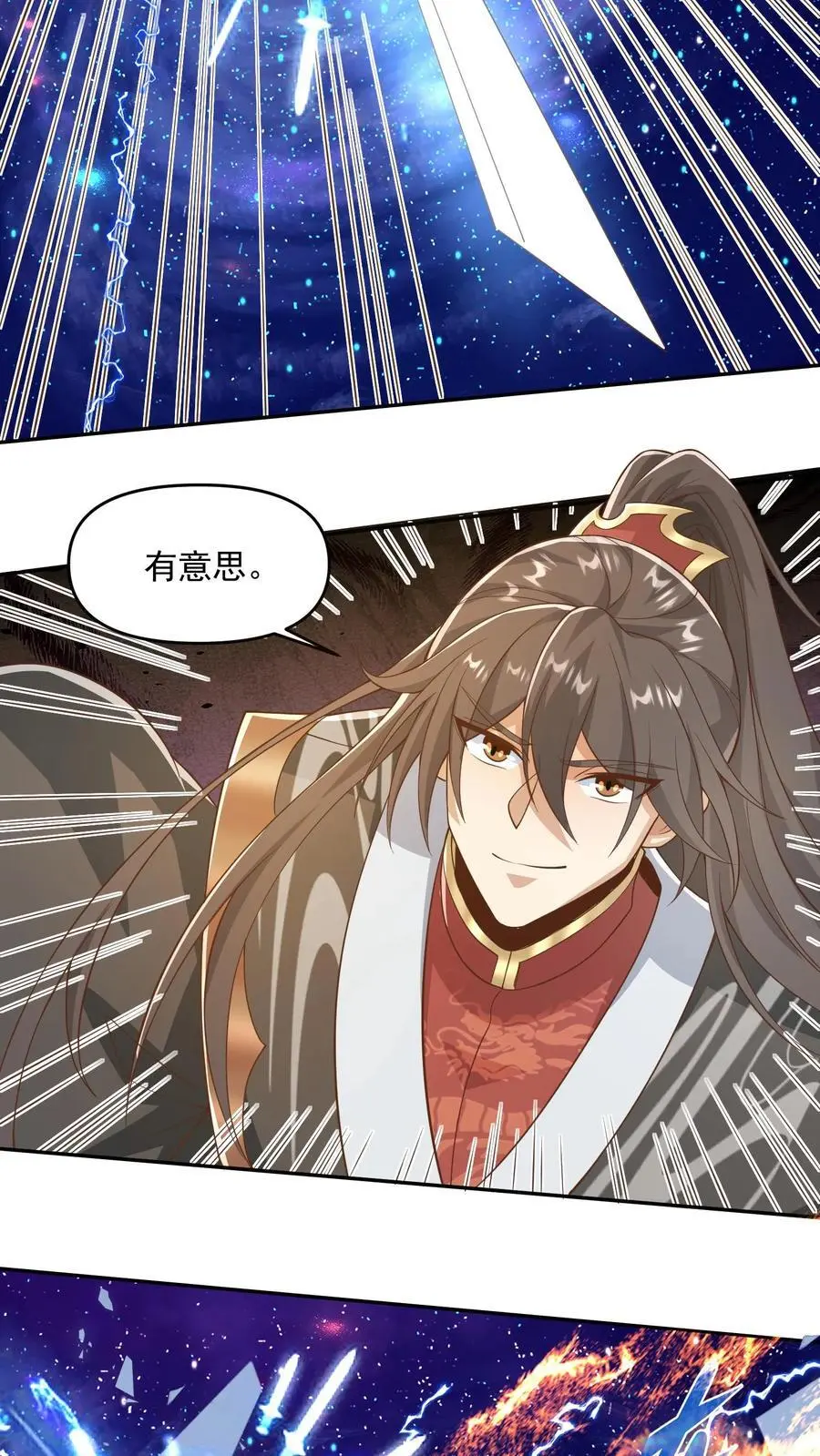第330话 快要愈合的伤口19