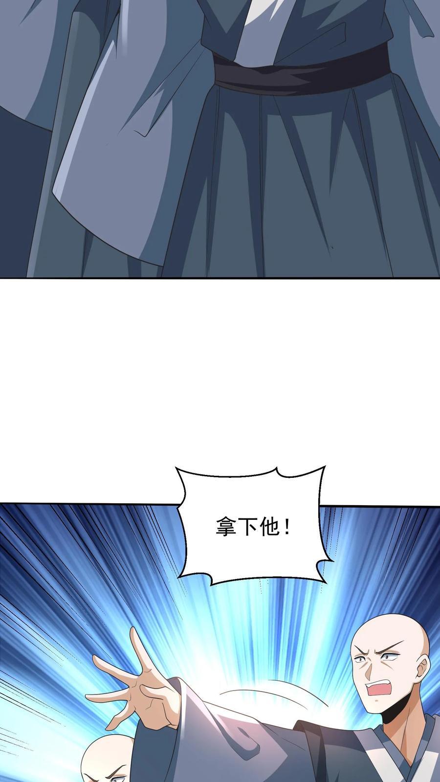 第209话 改造计划进行时15