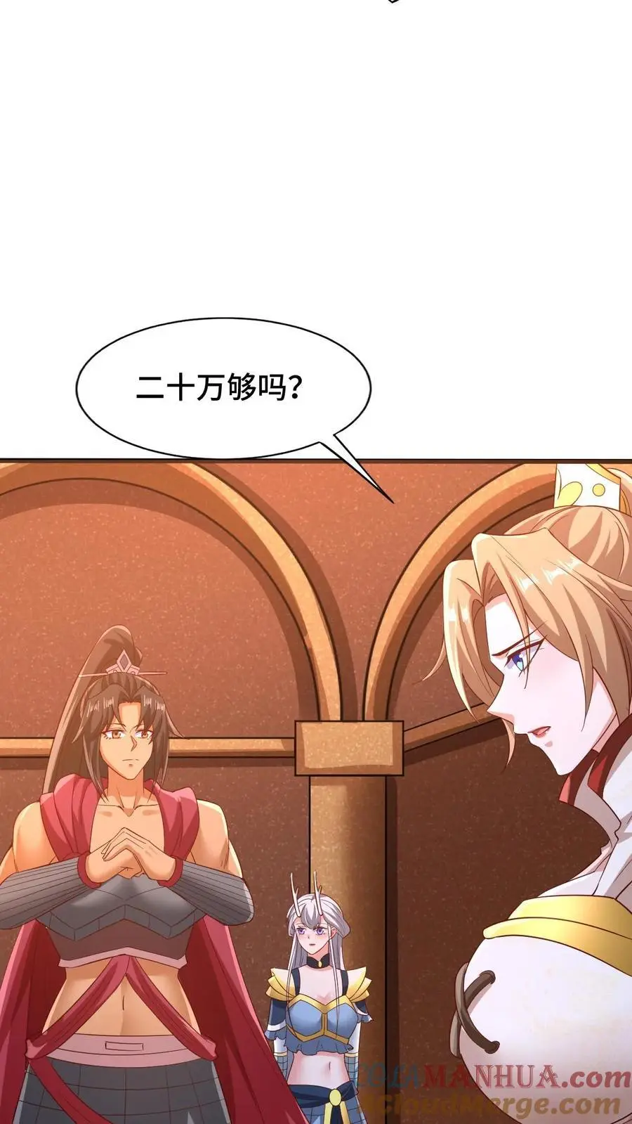 第282话 财能通神20