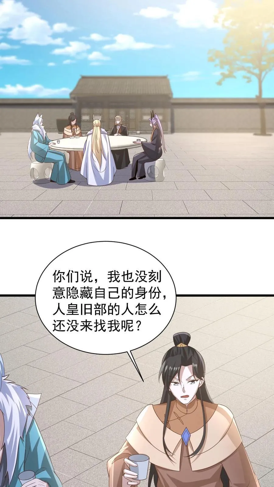 第385话 重建皇庭13
